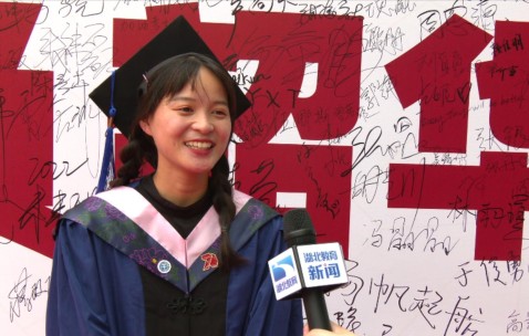 中国地质大学毕业证(中国地质大学北京毕业证书样式)