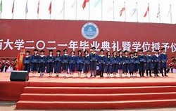 山西大学文凭(山西大学二学历)
