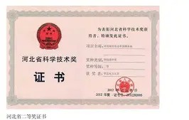 华北电力大学毕业证封面