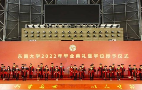 东南大学学位要求