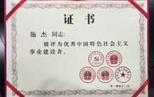 四川大学毕业证(四川大学毕业证书图片 本科)