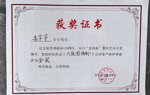 南京师范大学毕业证(南京师范大学专接本)