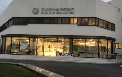 华东理工大学(华东理工大学法学院)