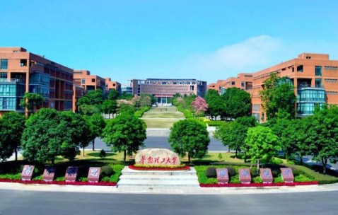 华南理工大学(华南理工大学研究生招生网)