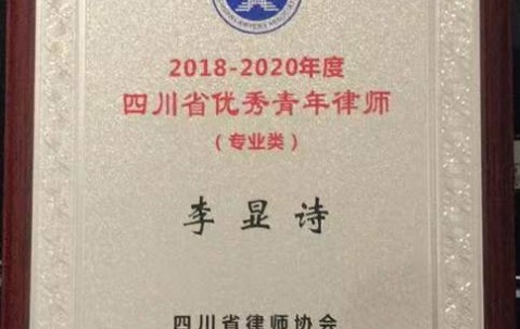 四川大学毕业证(四川大学毕业证封面)