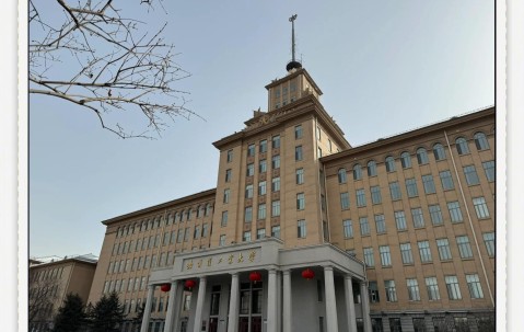 哈尔滨工业大学郑州研究院