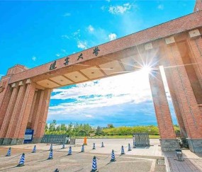 辽宁大学分数线