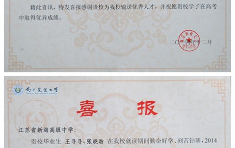 大学毕业证查询官网