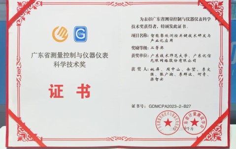 华南理工大学文凭(华南理工大学毕业证书是什么样子的)
