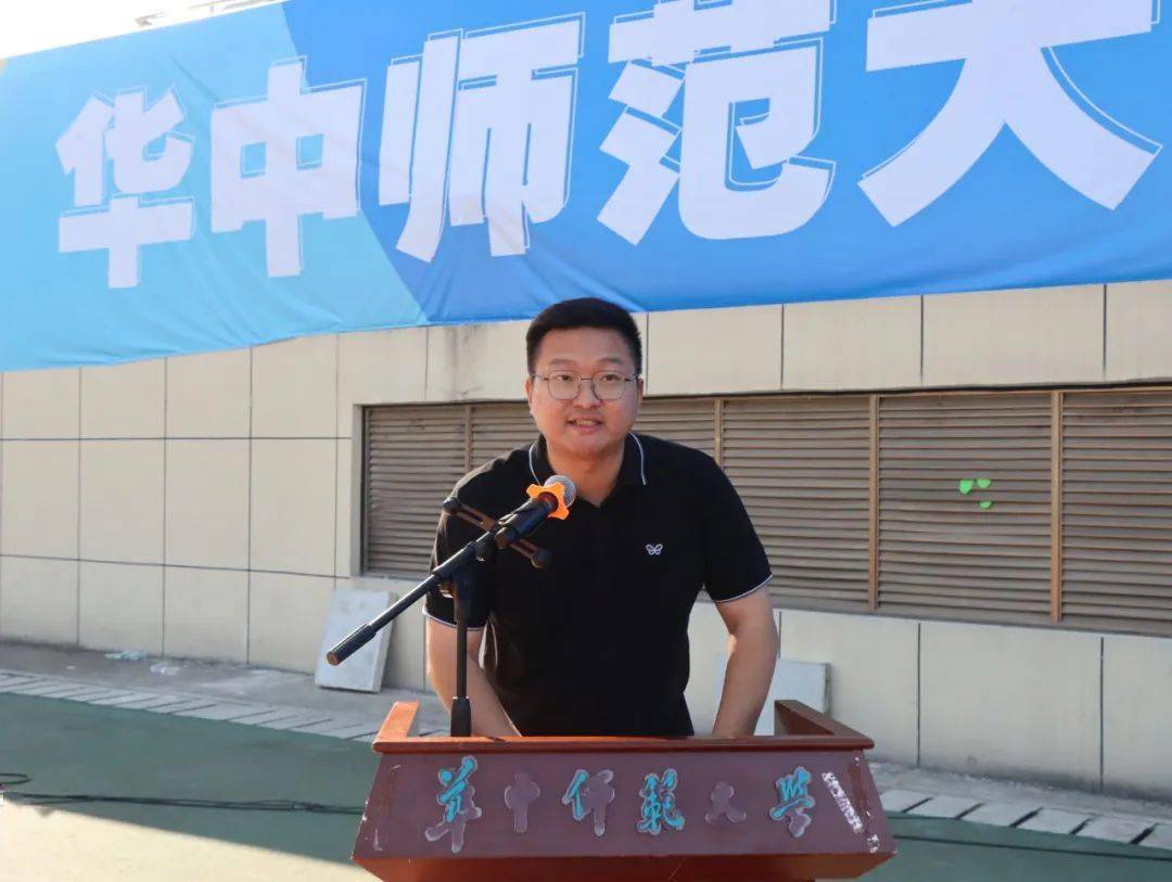 华中师范大学文凭(华中师范大学毕业证要求)
