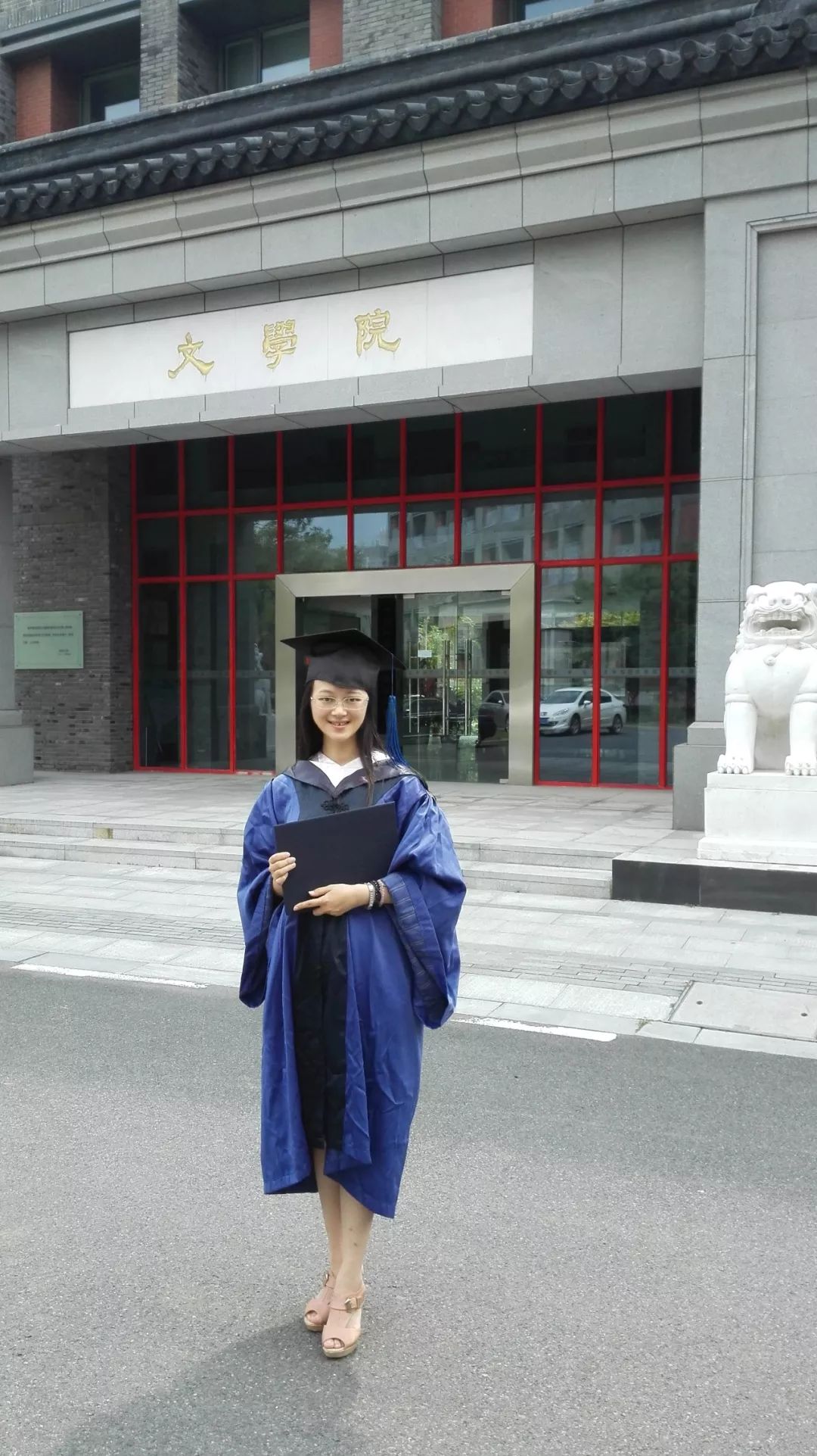 南京大学文凭(南京大学文凭含金量高吗)