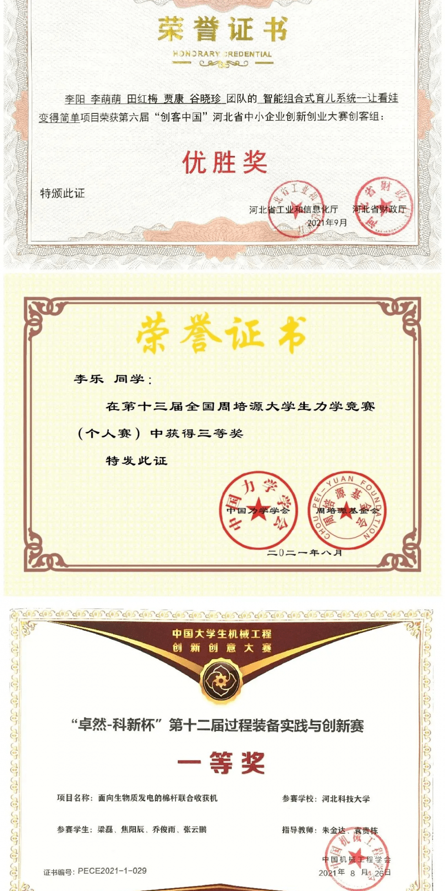 东北大学文凭(东北大学文凭好考吗)