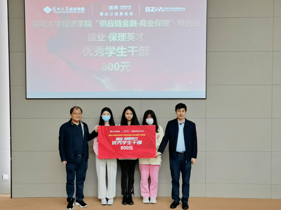 深圳大学毕业证(高校毕业证书编号查询)