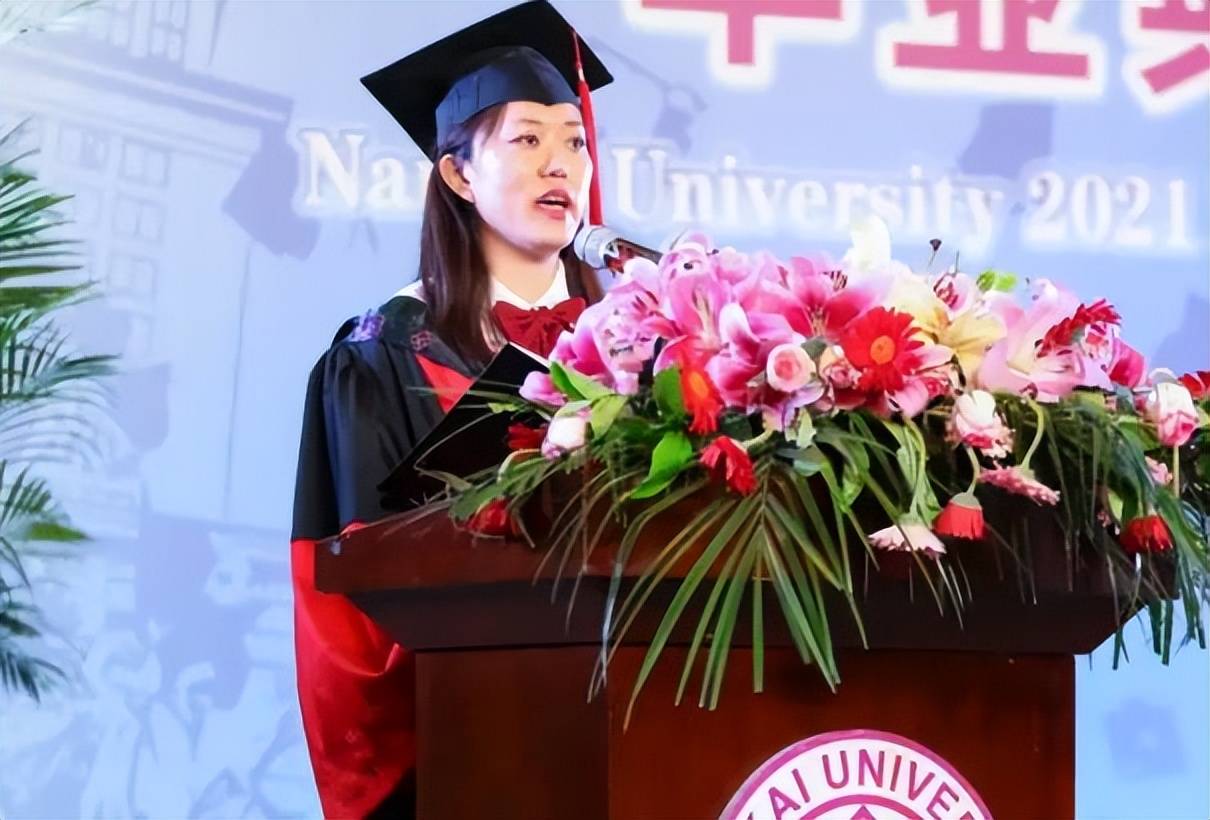 南开大学毕业证(南开大学毕业证样本94年)
