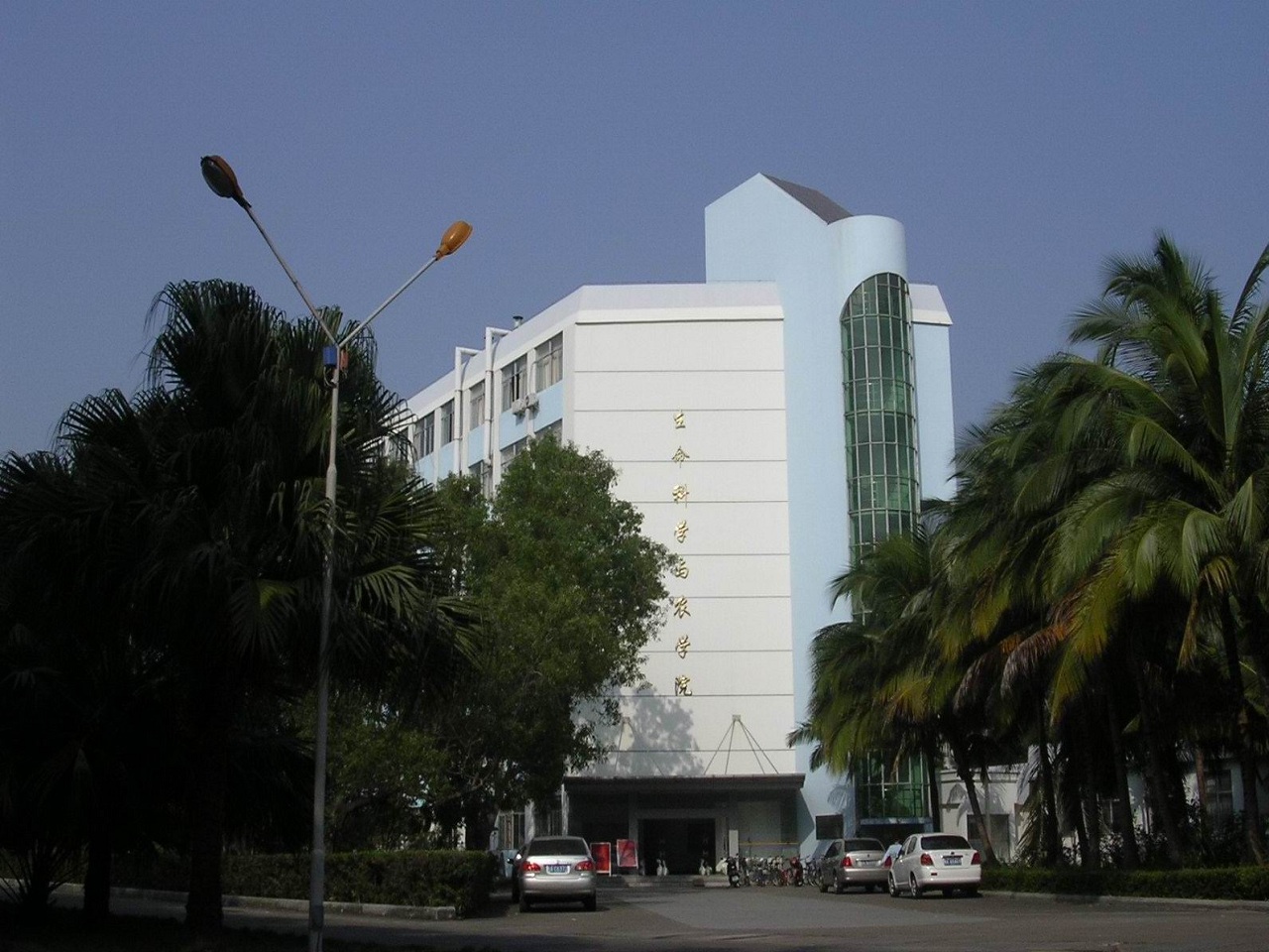 海南大学本科毕业要求