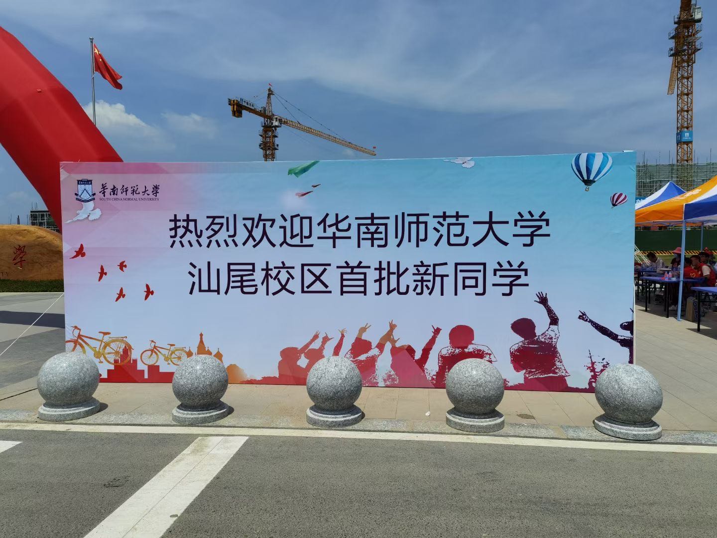 华南师范大学毕业证书全日制