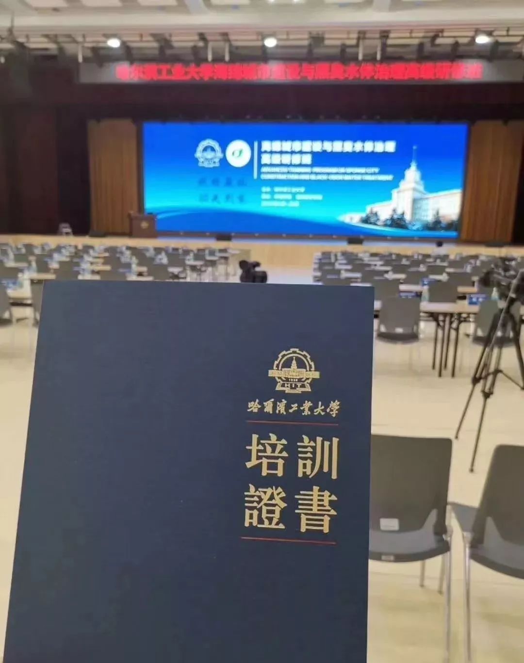哈尔滨工业大学认可度高吗