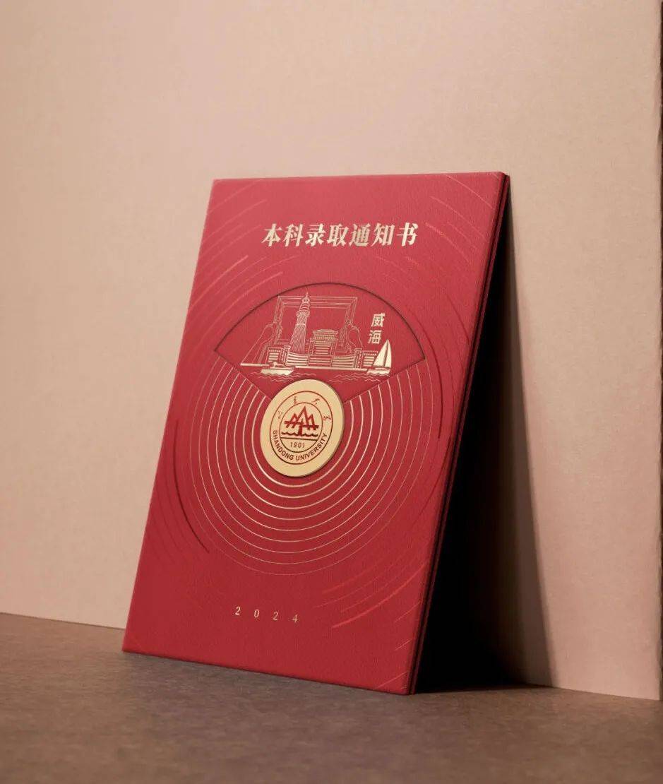哈尔滨工业大学认可度高吗